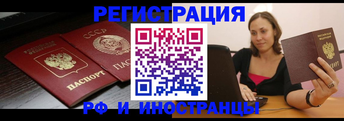 временная регистрация госуслуги в Светогорске